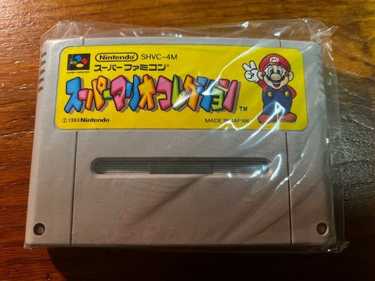 Super Mario Collection – Super Famicom – CIB – Nintendo – Excellent