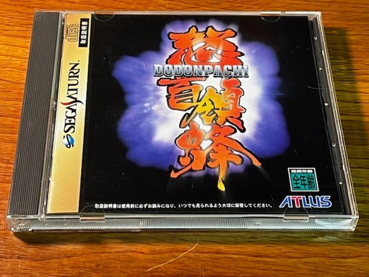 DoDonPachi – Sega Saturn – CIB – Atlus