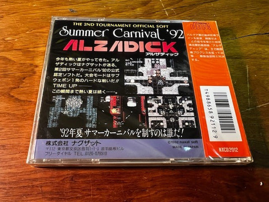 SUMMER CARNIVAL '92 ALZADICK – PC ENGINE CD-ROM² – NAXAT SOFT – FACTORY SEALED