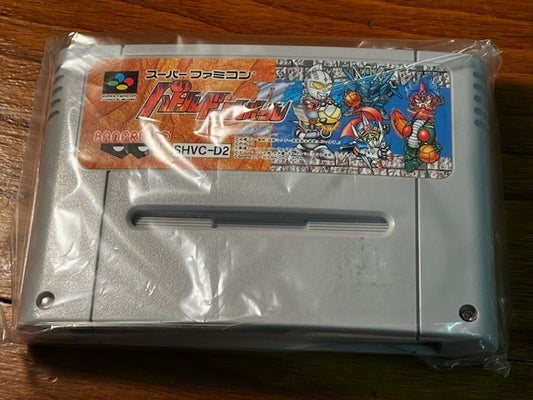 Battle Dodge Ball II – Super Famicom – CIB – Banpresto – Excellent