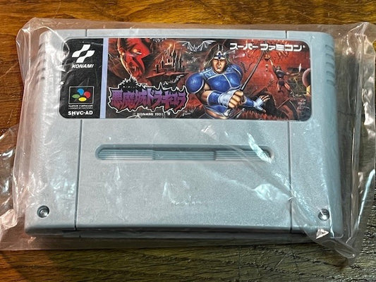 AKUMAJO DRACULA - KONAMI - SUPER FAMICOM - 100% CIB - VG