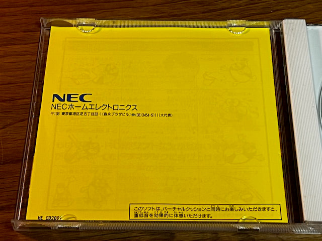 METAMOR JUPITER - NEC - PC ENGINE - EXCELLENT - ORIGINAL