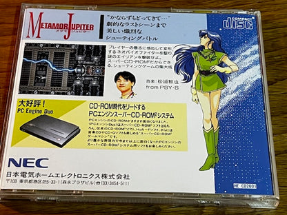 METAMOR JUPITER - NEC - PC ENGINE - EXCELLENT - ORIGINAL