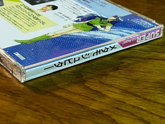 METAMOR JUPITER - NEC - PC ENGINE - EXCELLENT - ORIGINAL