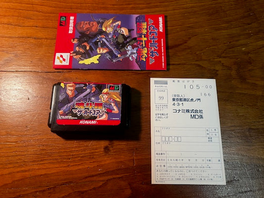 CONTRA THE HARD CORPS - SEGA MEGA DRIVE - KONAMI - CIB - 10/10