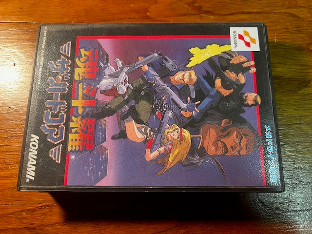 CONTRA THE HARD CORPS - SEGA MEGA DRIVE - KONAMI - CIB - 10/10