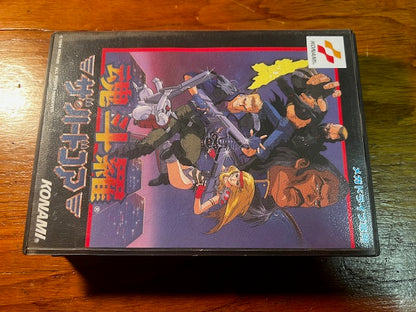 CONTRA THE HARD CORPS - SEGA MEGA DRIVE - KONAMI - CIB - 10/10