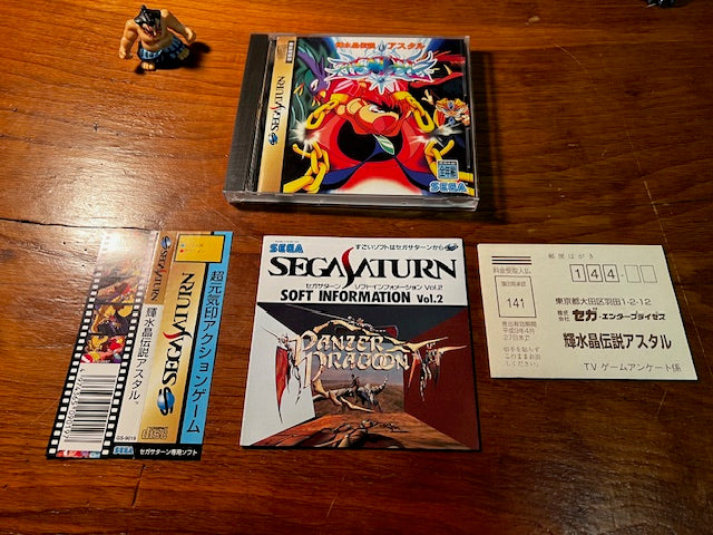 Astal for Sega Saturn (輝水晶伝説アスタル) - Complete in Box NTSC-J