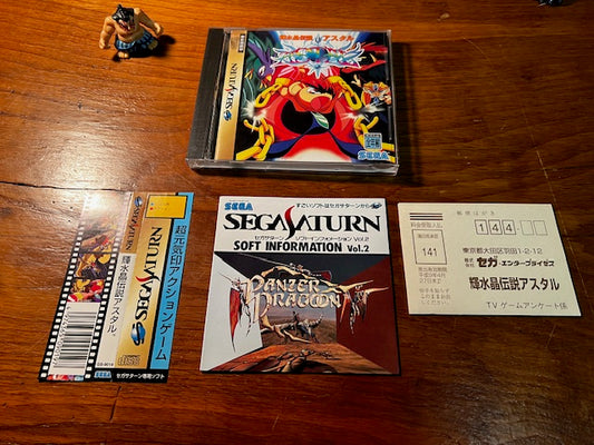 Astal for Sega Saturn (輝水晶伝説アスタル) - Complete in Box NTSC-J