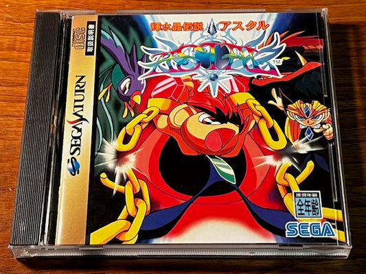 Astal for Sega Saturn (輝水晶伝説アスタル) - Complete in Box NTSC-J