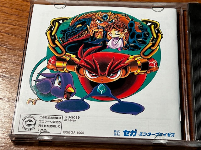 Astal for Sega Saturn (輝水晶伝説アスタル) - Complete in Box NTSC-J