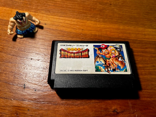 Adventure Island 3 Famicom Loose Cart | Takahashi Meijin’s Adventure Island III