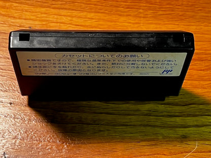 Adventure Island 3 Famicom Loose Cart | Takahashi Meijin’s Adventure Island III