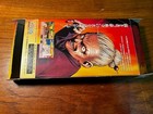 GOKETSUJI ICHIZOKU / POWER INSTINCT - SUPER FAMICOM - ATLUS - 100% CIB - VG