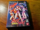 TOP O NERAE! GUNBUSTER – PS2 – BANDAI – CIB – EXCELLENT