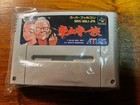 GOKETSUJI ICHIZOKU / POWER INSTINCT - SUPER FAMICOM - ATLUS - 100% CIB - VG