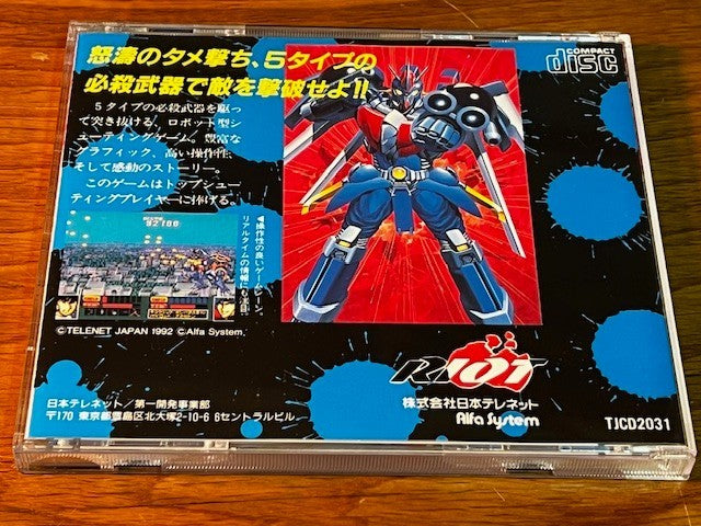 KIAIDAN 00 (KIAIDAN DOUBLE ZERO) – PC ENGINE – RIOT – w/ SPINE / OBI