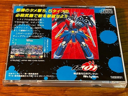 KIAIDAN 00 (KIAIDAN DOUBLE ZERO) – PC ENGINE – RIOT – w/ SPINE / OBI