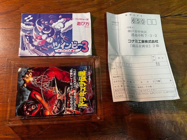 TwinBee 3 – Famicom – CIB – Konami – Excellent