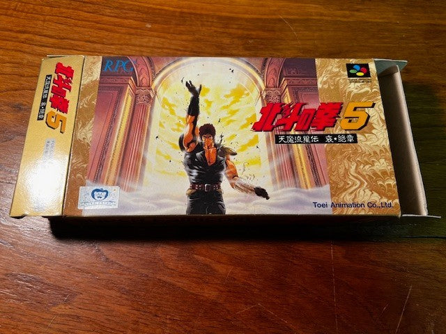 Hokuto no Ken 5: Tenma Ryuuseiden Ai Zesshou – Super Famicom – Toei - Excellent