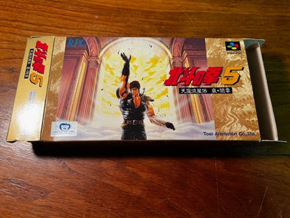 Hokuto no Ken 5: Tenma Ryuuseiden Ai Zesshou – Super Famicom – Toei - Excellent