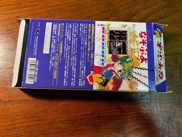 Super Nazo Puyo Rulue no Roux SFC CIB Tested Japan Puyo Puyo Curry