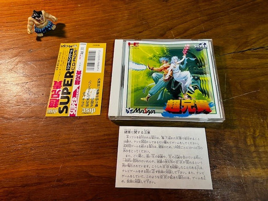 Chou Aniki PC Engine Super CD-ROM² Masaya NSCD2013 Complete w/ OBI Japan