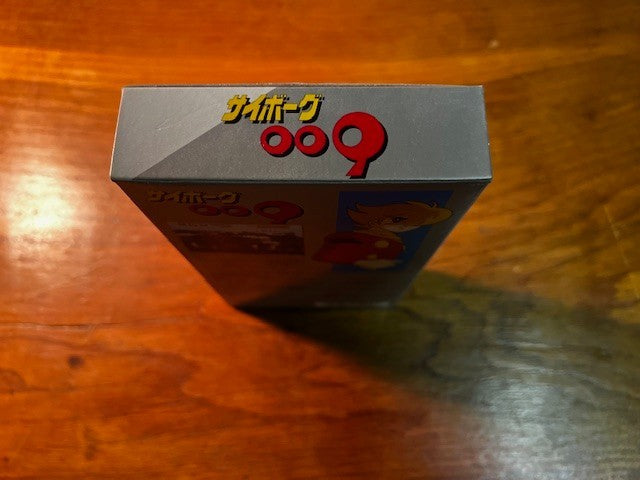Cyborg 009 – Super Famicom – CIB – Bec – Excellent