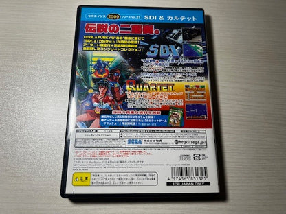 SDI & QUARTET - PS2 - SEGA - SEGA AGES - CIB - EXCELLENT
