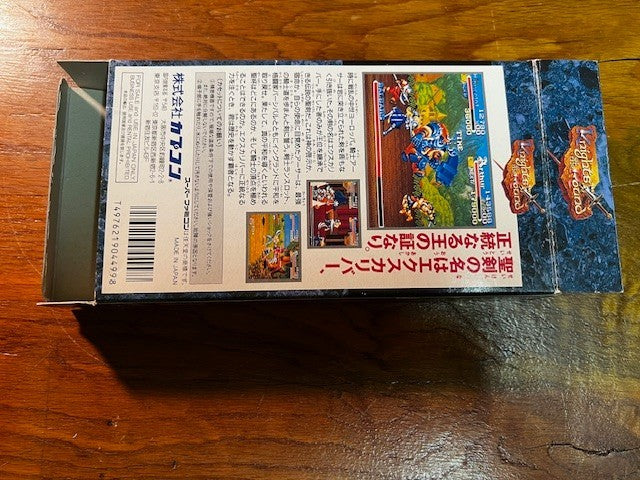 Knights of the Round – Super Famicom – CIB – Capcom