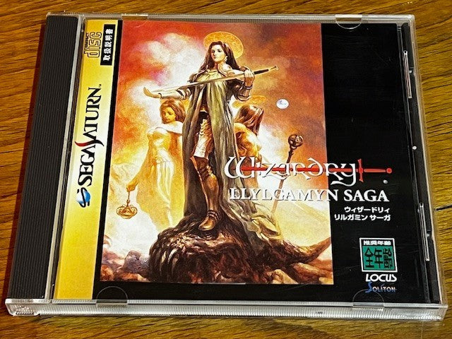WIZARDRY - LLYLGAMYN - SEGA SATURN - SPINE & INSERT