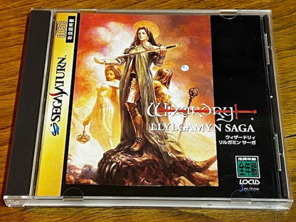 WIZARDRY - LLYLGAMYN - SEGA SATURN - SPINE & INSERT