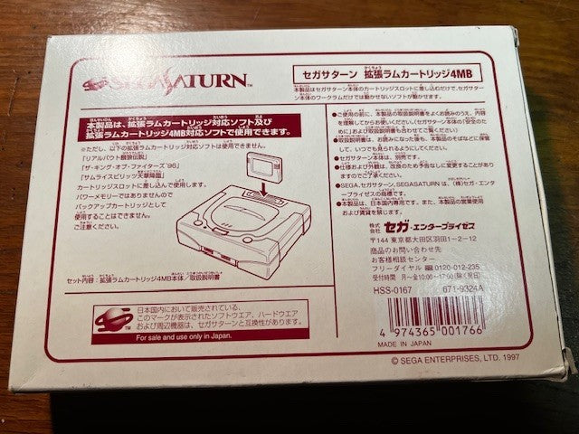 4MB RAM Cartridge - Sega Saturn - Boxed - Very Good - Sega