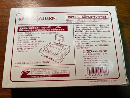 4MB RAM Cartridge - Sega Saturn - Boxed - Very Good - Sega