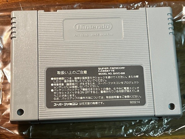 Super Mario: Yoshi Island - Super Famicom - 100% CIB - Nintendo