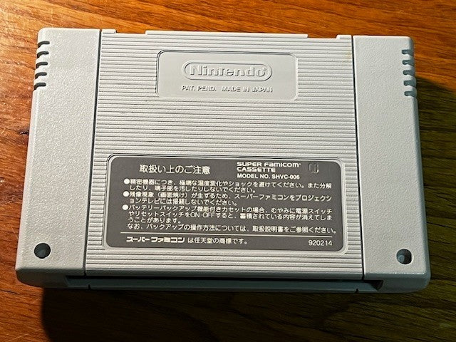 Sanrio World Smash Ball! – Super Famicom – Loose – Excellent