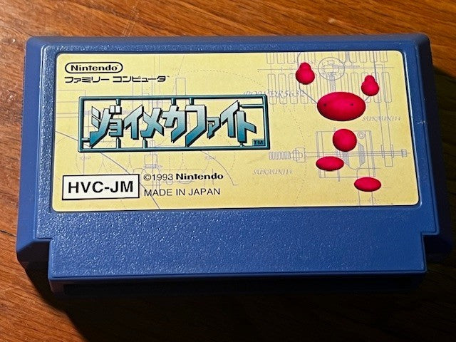 JOY MECH FIGHT - FAMICOM - NINTENDO - CART ONLY