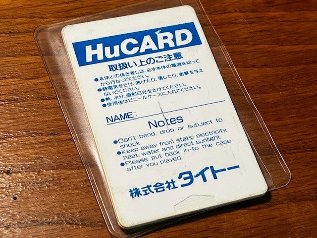 Liquid Kids Mizubaku Daibouken PC Engine HuCard Tested Japan