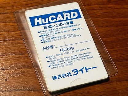 Liquid Kids Mizubaku Daibouken PC Engine HuCard Tested Japan