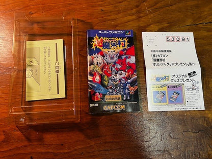 Cho Makaimura Super Famicom SFC CIB Tested Capcom Japan Very Good