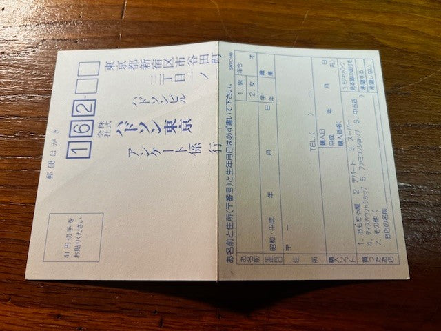 PC GENJIN - PC ENGINE - HUDSON - CIB - VERY GOOD