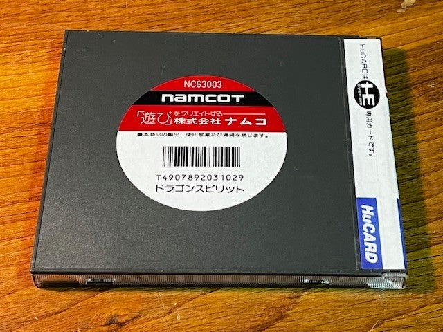Dragon Spirit – PC Engine – Namcot – CIB Excellent