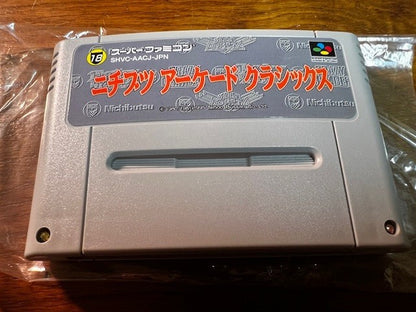 Nichibutsu Arcade Classics Super Famicom SFC CIB Tested Japan Excellent