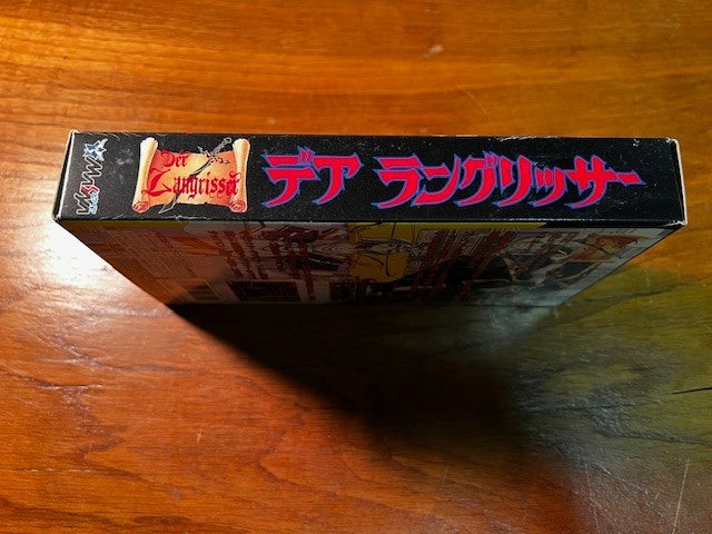 DER LANGRISSER SFC - 100% COMPLETE IN BOX - EXCELLENT CONDITION