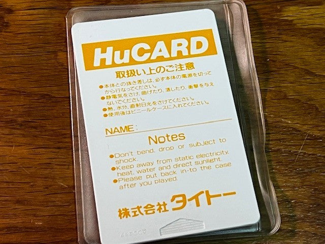 SPACE INVADERS - PC ENGINE - TAITO