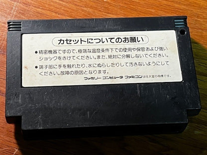 TwinBee 3: Poko Poko Daimaou – Famicom – Konami – Loose – Very Good