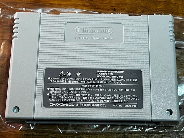 Akazukin Chacha – Super Famicom – Tomy – CIB – Excellent