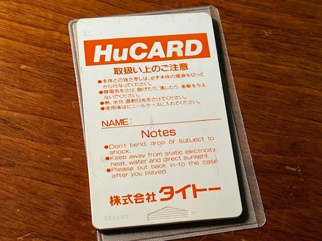 HEAVY UNIT – PC ENGINE – TAITO – LOOSE HuCARD w/ SLEEVE – VERY GOOD