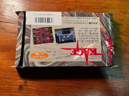 KAGE (SHADOW OF THE NINJA) - FAMICOM - NATSUME - CIB - VG
