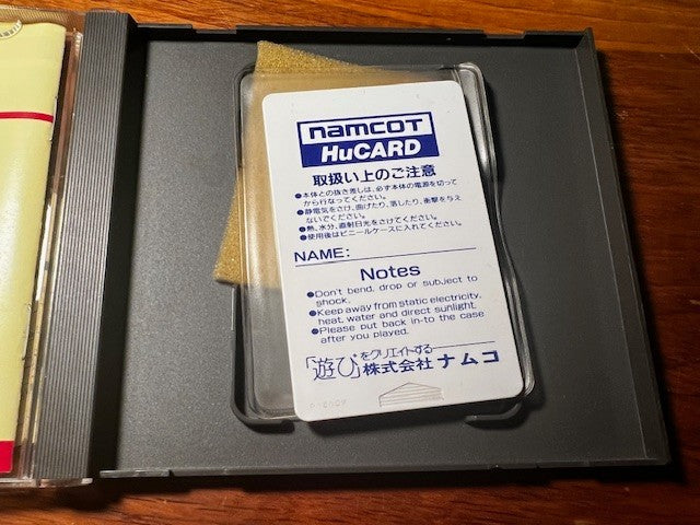 Youkai Douchuuki - PC Engine - NAMCOT - CIB - Excellent